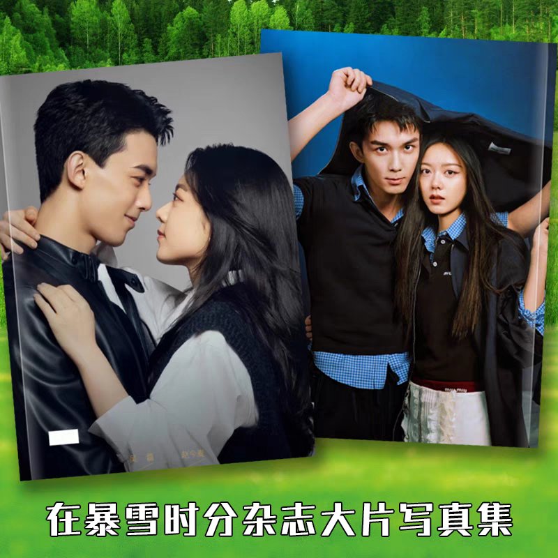 Photobook (28p.) ซีรี่ย์ ลมหนาวและสองเรา