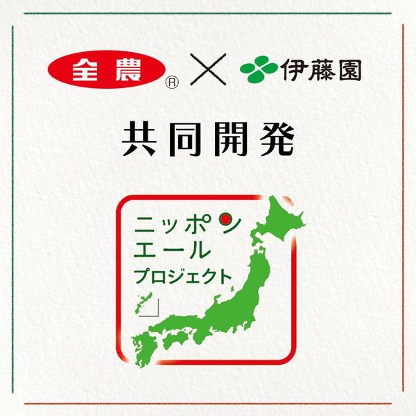 ชาข้าวผสมมัทชะ Itoen roasted rice with matcha 275ml