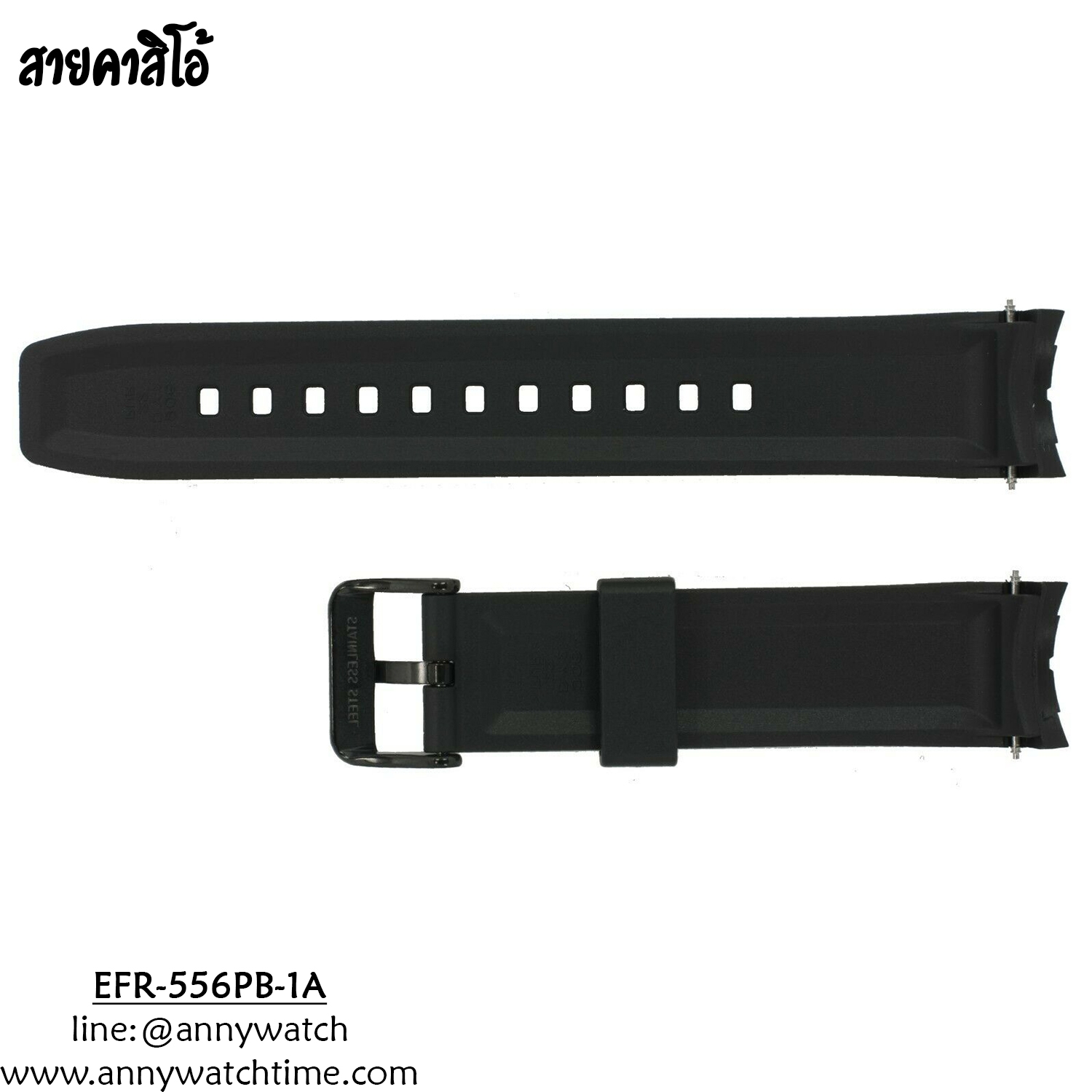 สายCASIO EFR-556PB-1A