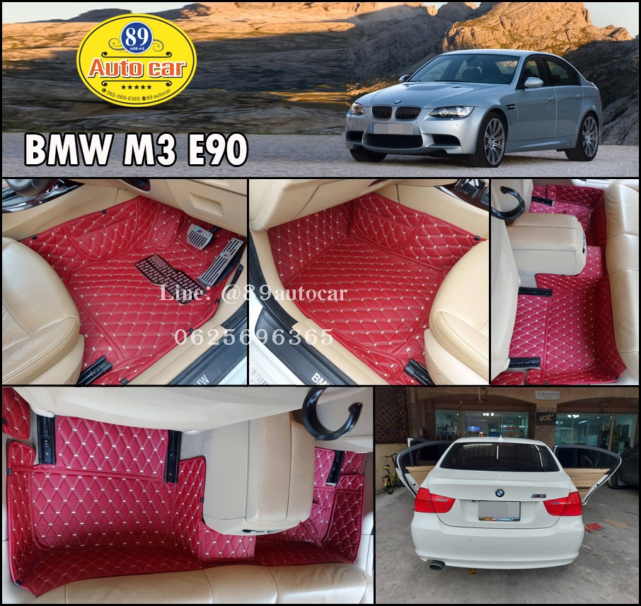 พรมรถยนต์ BMW M3 E90 ปูพรมVVIP สีแดงไวน์ด้ายทอง เต็มคัน