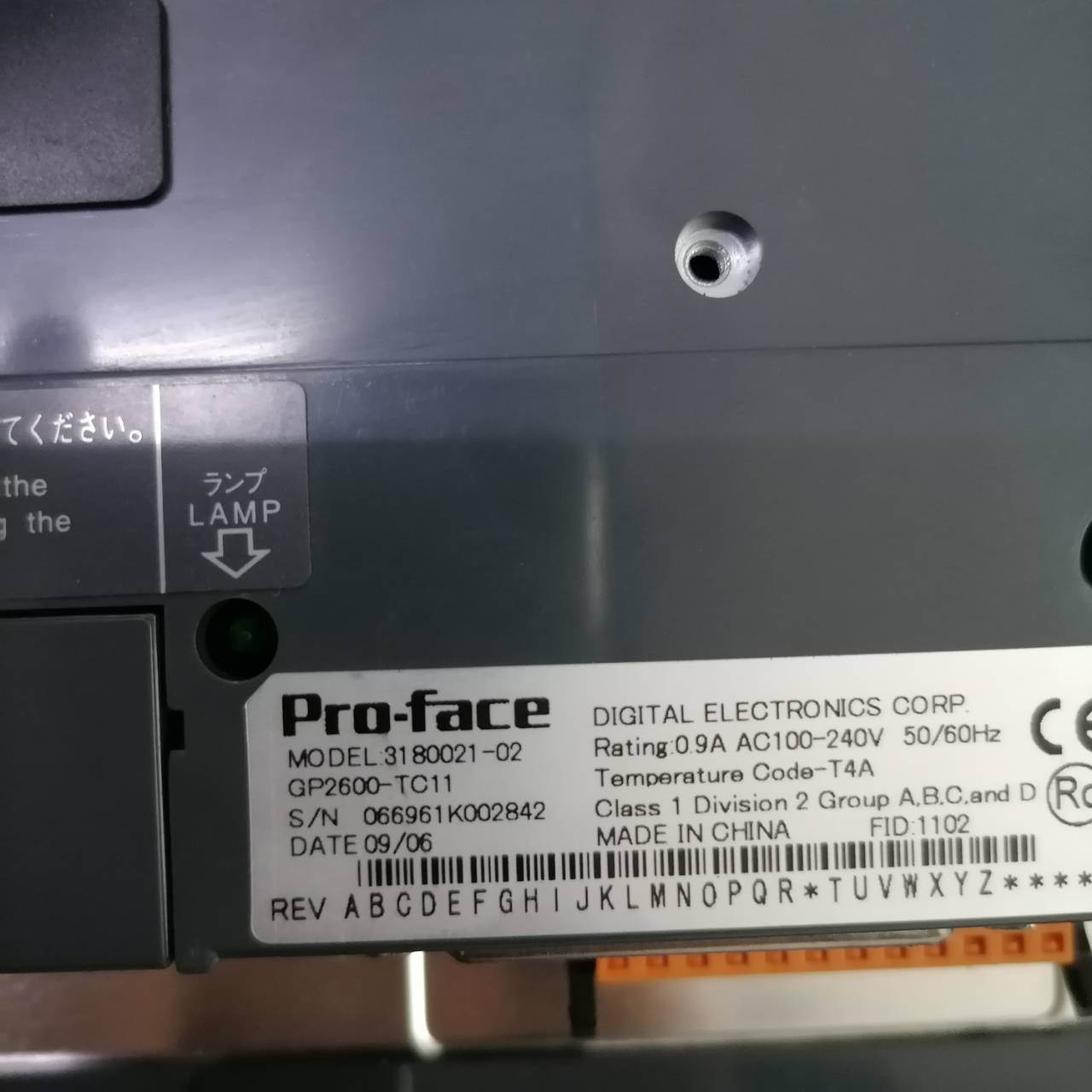 GP2600-TC11 HMI " PROFACE "