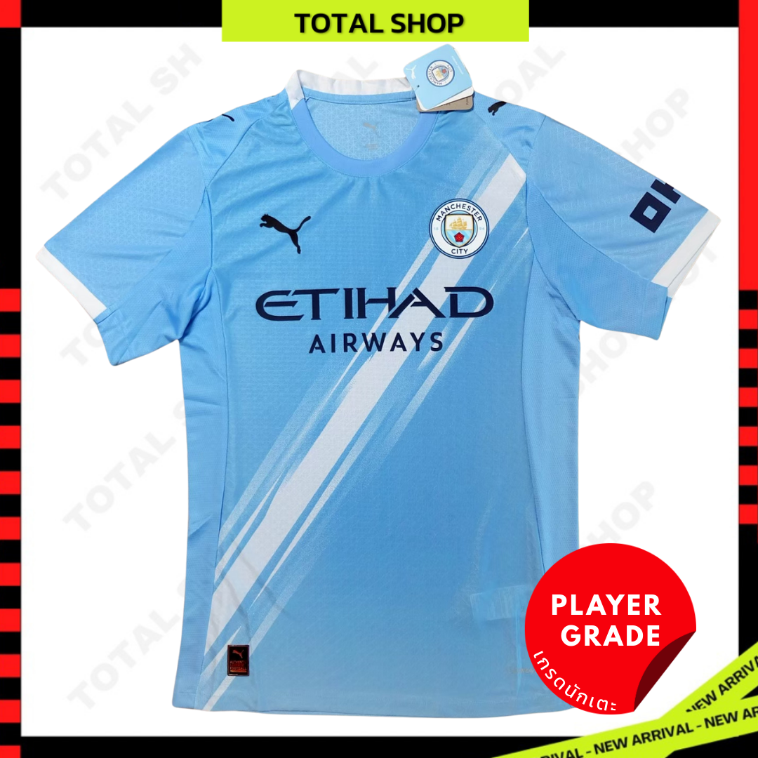 Manchester City 2025/26 Home Player Grade Jersey เสื้อแมนซิตี้ เหย้า เกรดนักเตะ ฤดูกาลใหม่
