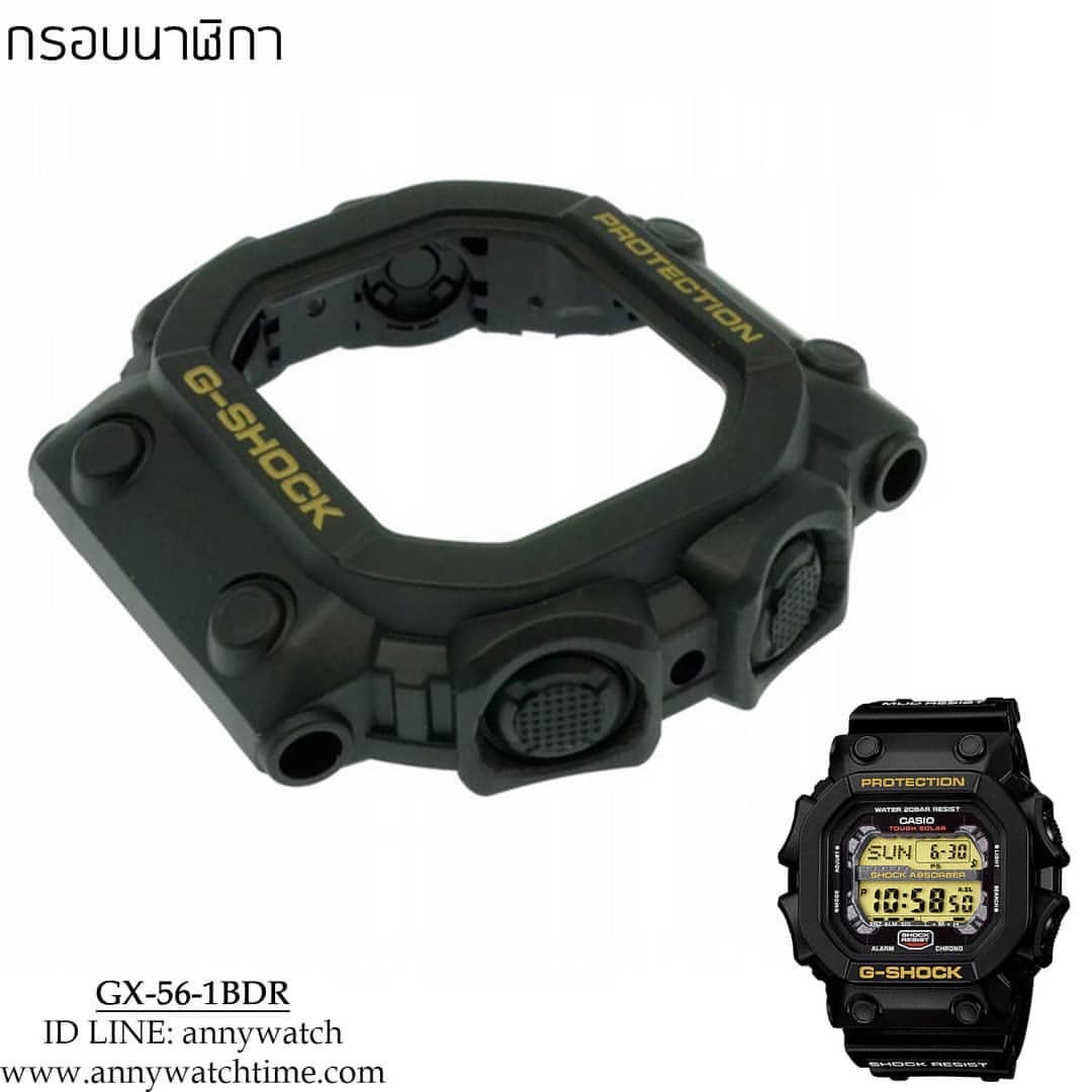 กรอบCASIO GX-56-1BDR