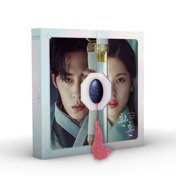 PRE. #Alchemy of Souls O.S.T (WHITE Ver.) - tvN Drama