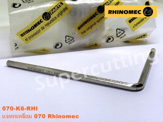 เเจหกเหลี่ยม 070 Rhinomec