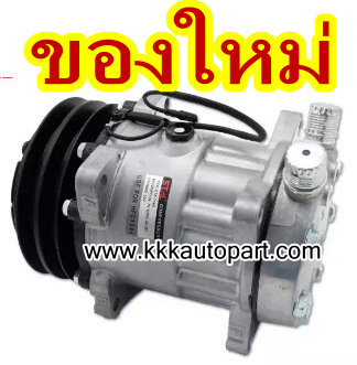 คอมแอร์ 7H15 (709) 2A 12V (ของใหม่ ประกัน 3 เดือน) แบรนด์ STAL