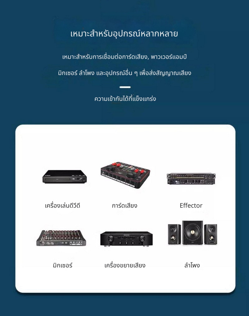ERTK TOMALEXLR สายสัญญาณเสียง RCA ถึง XLR ตัวผู้ คุณภาพเสียงระดับเทพ ประกันศูนย์ไทย