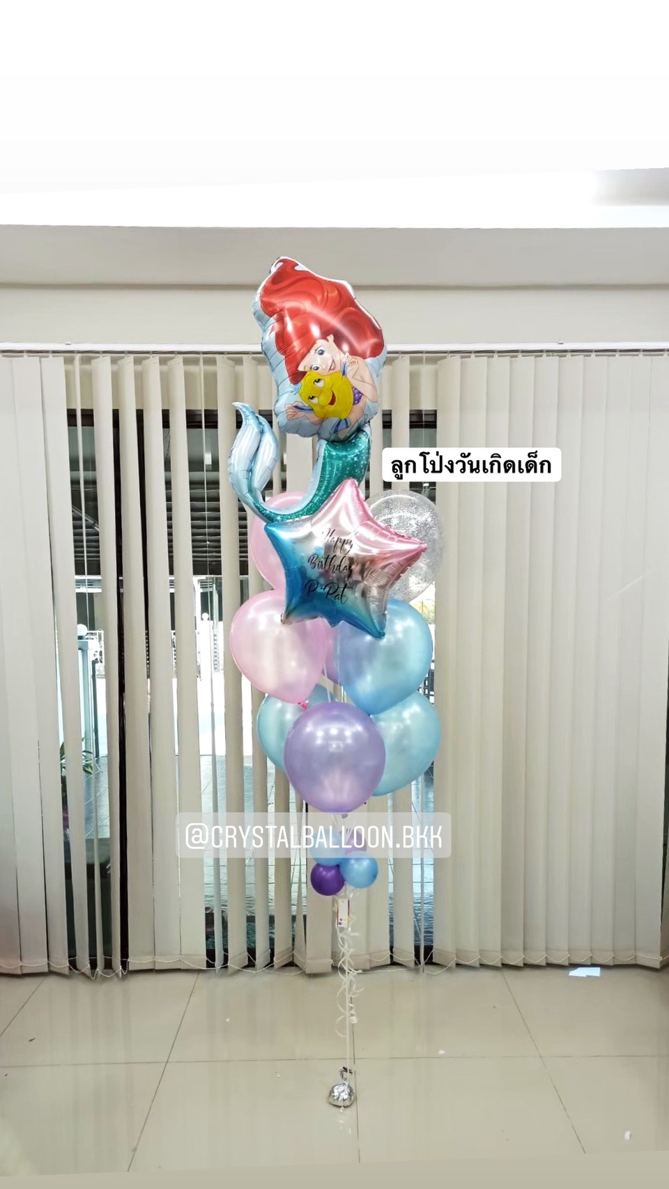 ลูกโป่ง วันเกิดเด็กหญิง Theme Mermaid ช่อลูกโป่ง ช่อ 10 ลูก พร้อม ฟอยล์ดาว ขนาด 24" 1 ชิ้น พร้อมตกเเต่ง สามารถเปลี่ยนสีลูกโป่ง/เปลี่ยนข้อความ/เปลี่ยนฟอยล์ตกแต่งได้