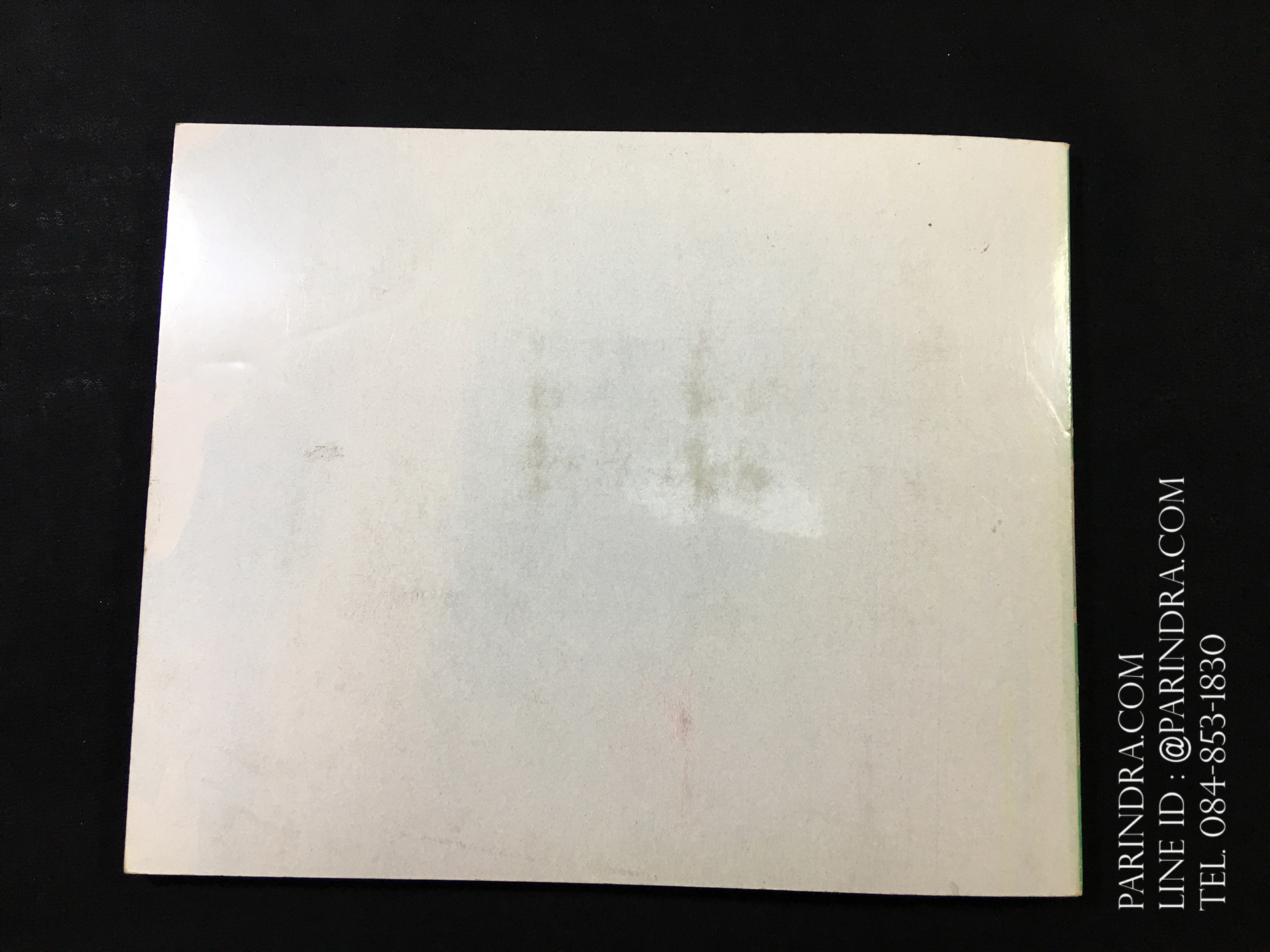 สมุดตราไปรษณียากรไทย ประจำปี 2517