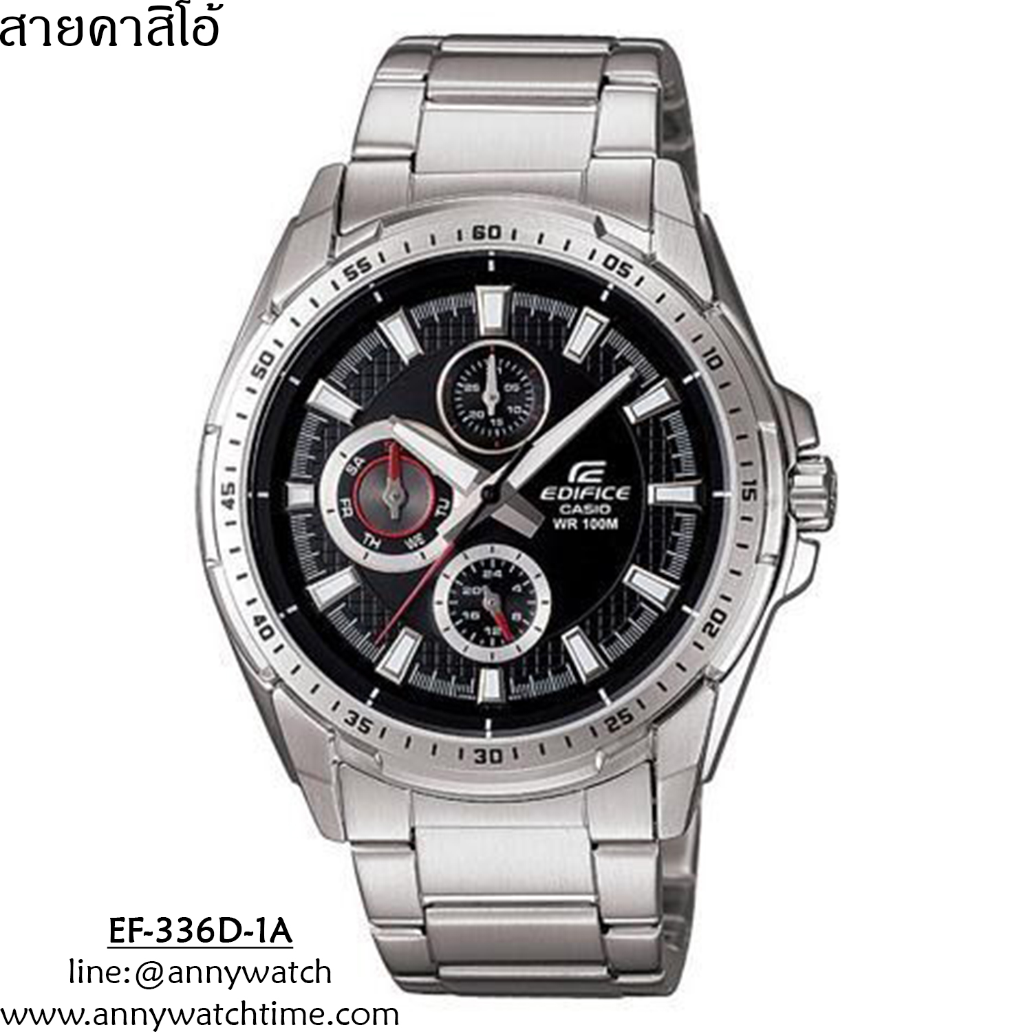 สายCASIO EF-336D-1A