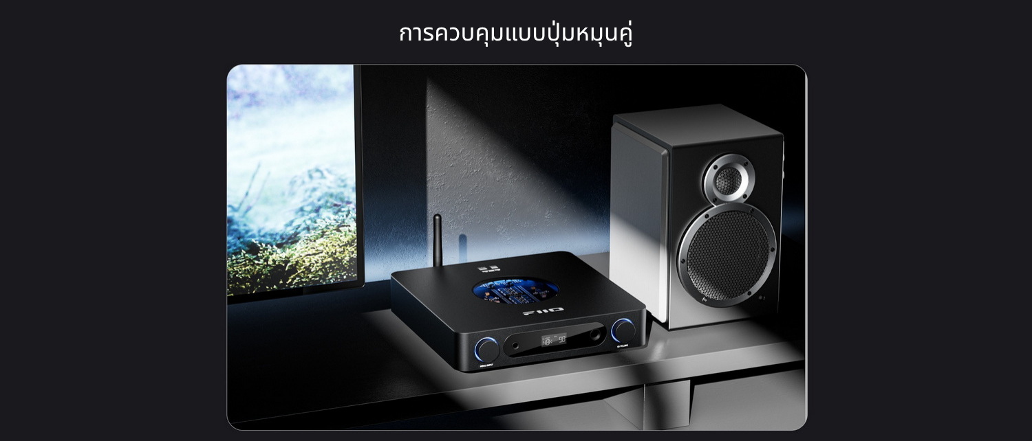 FiiO K13 R2R DAC/AMP ตั้งโต๊ะ แบบ R2R 24-bit ให้เสียงที่เป็นธรรมชาติ รองรับ MQA, LDAC, Dual Hi-Res ประกันศูนย์ไทย