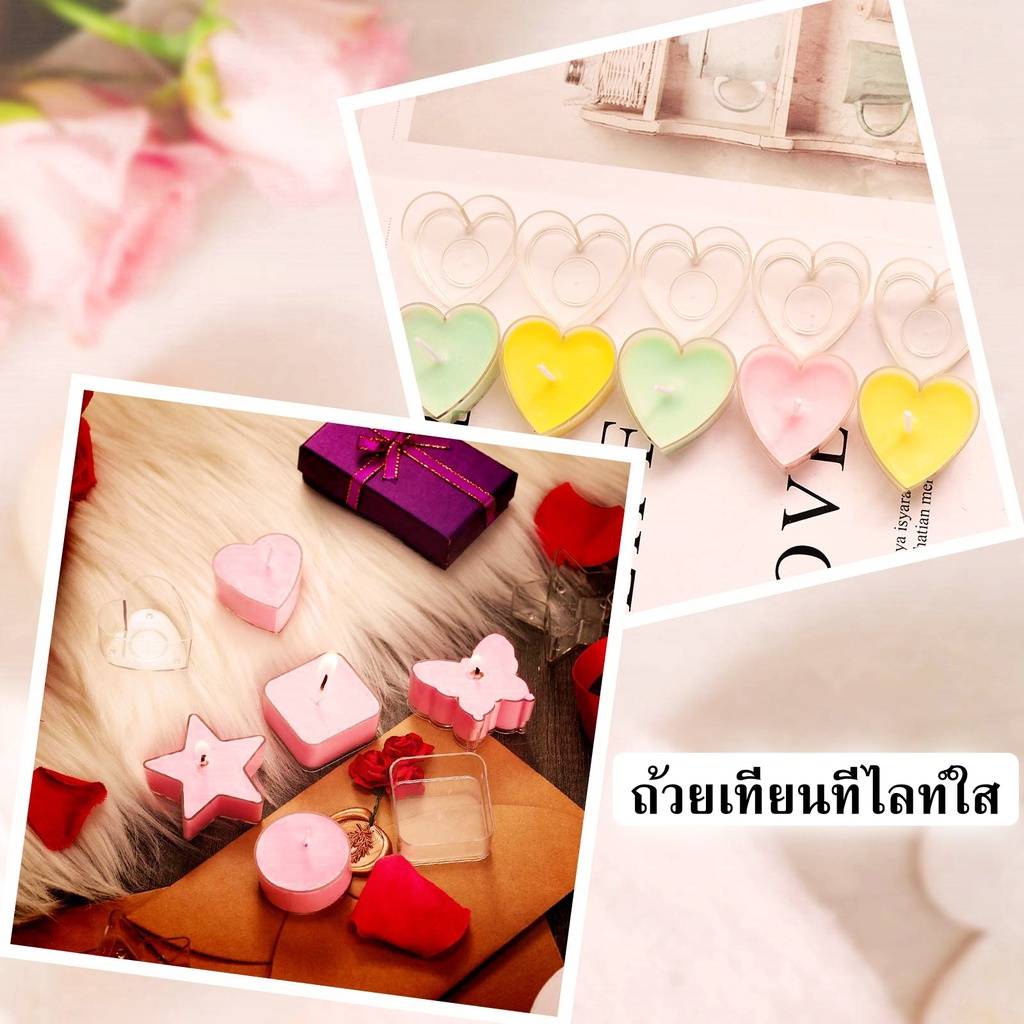 ถ้วยทีไลน์ใสแพ๊ค 10 ชิ้น (กลม ดาว หัวใจ นางฟ้า ต้นไม้ ดอกไม้ ระฆัง .....)