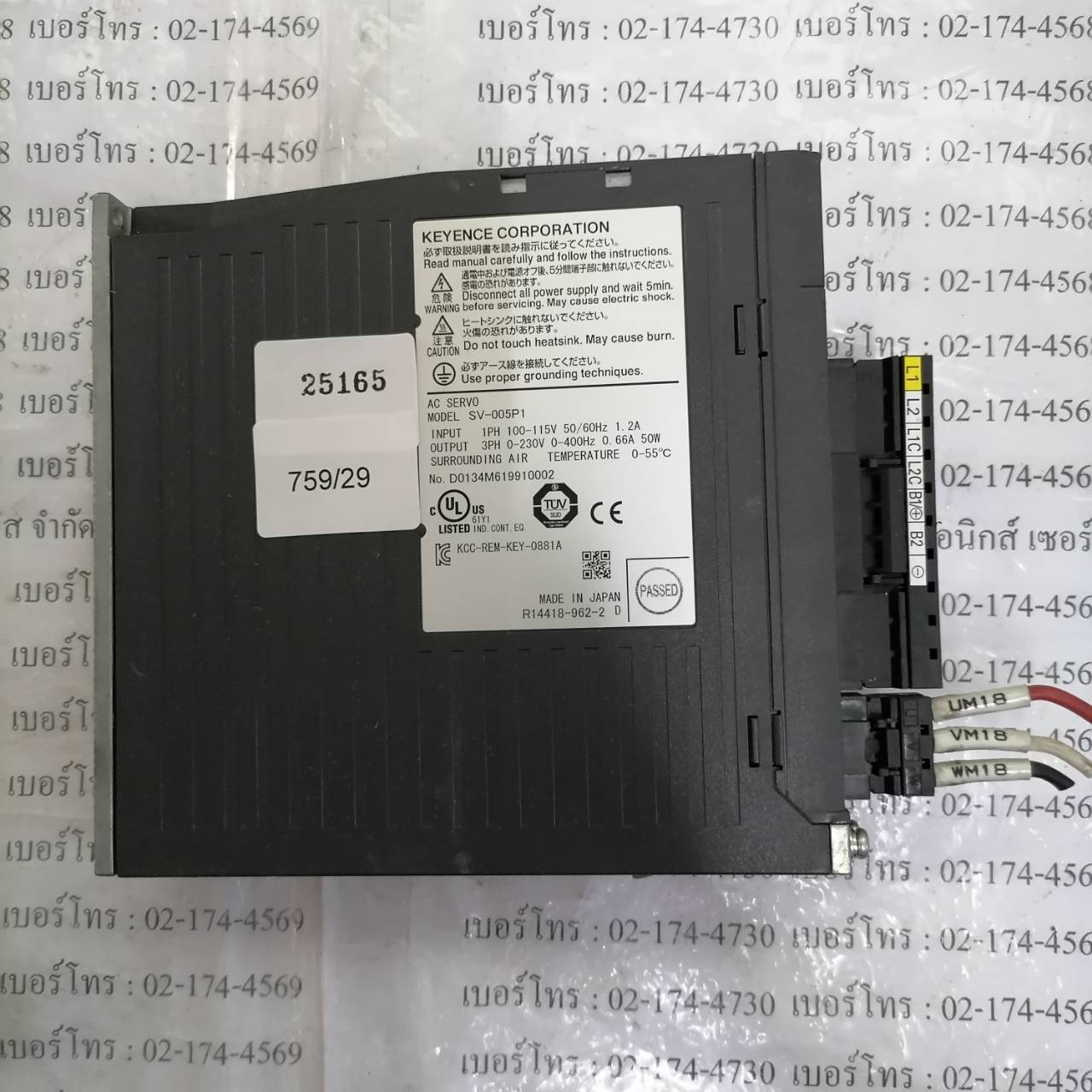 SV-005P1 SERVO DRIVE " KEYENCE "