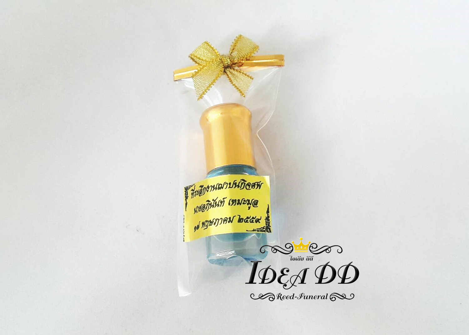 พิมเสนน้ำ ขนาด 3 มล. หัวพลอย