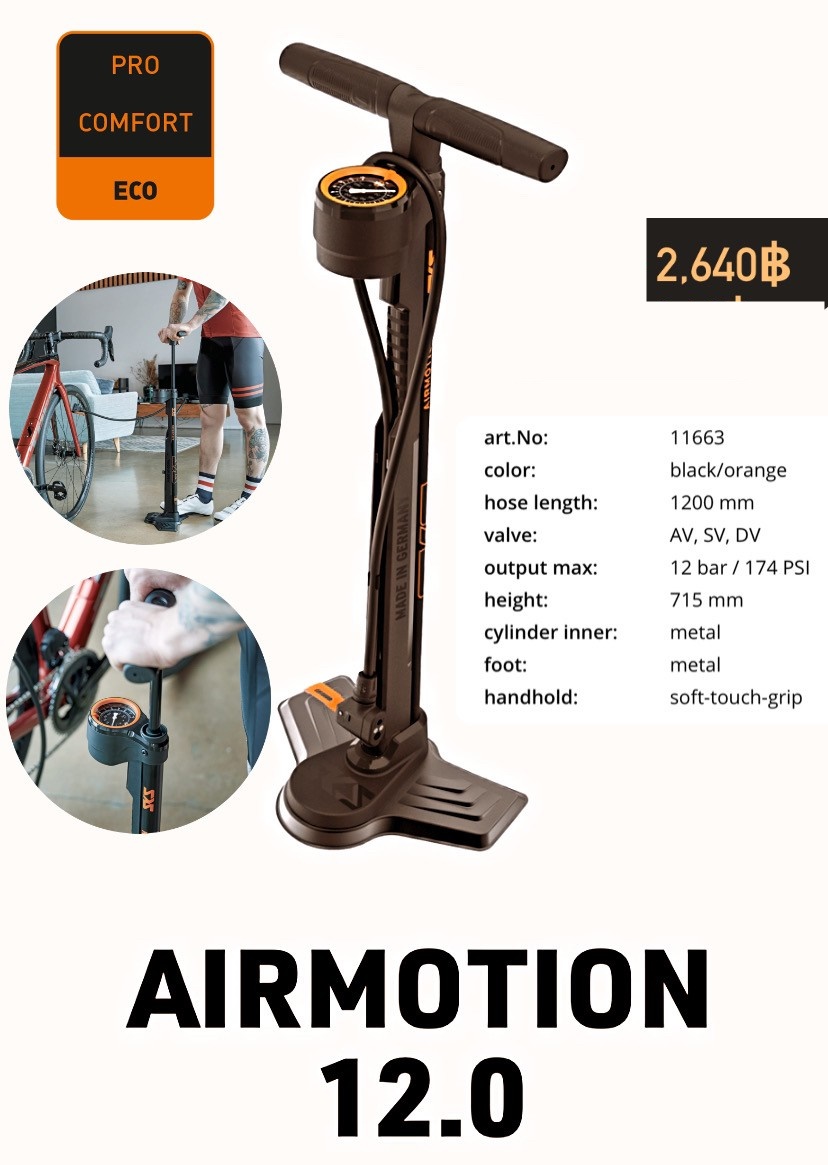 สูบตั้งพื้น SKS AIRMOTION 12.0 12 bar / 174 PSI
