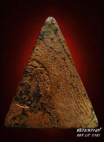 พระสมเด็จนางพญา พิมพ์เล็ก(สังฆาฏิ) วัดนางพญา พิษณุโลก เนื้อดินเผาแดง ปี2514 (1)