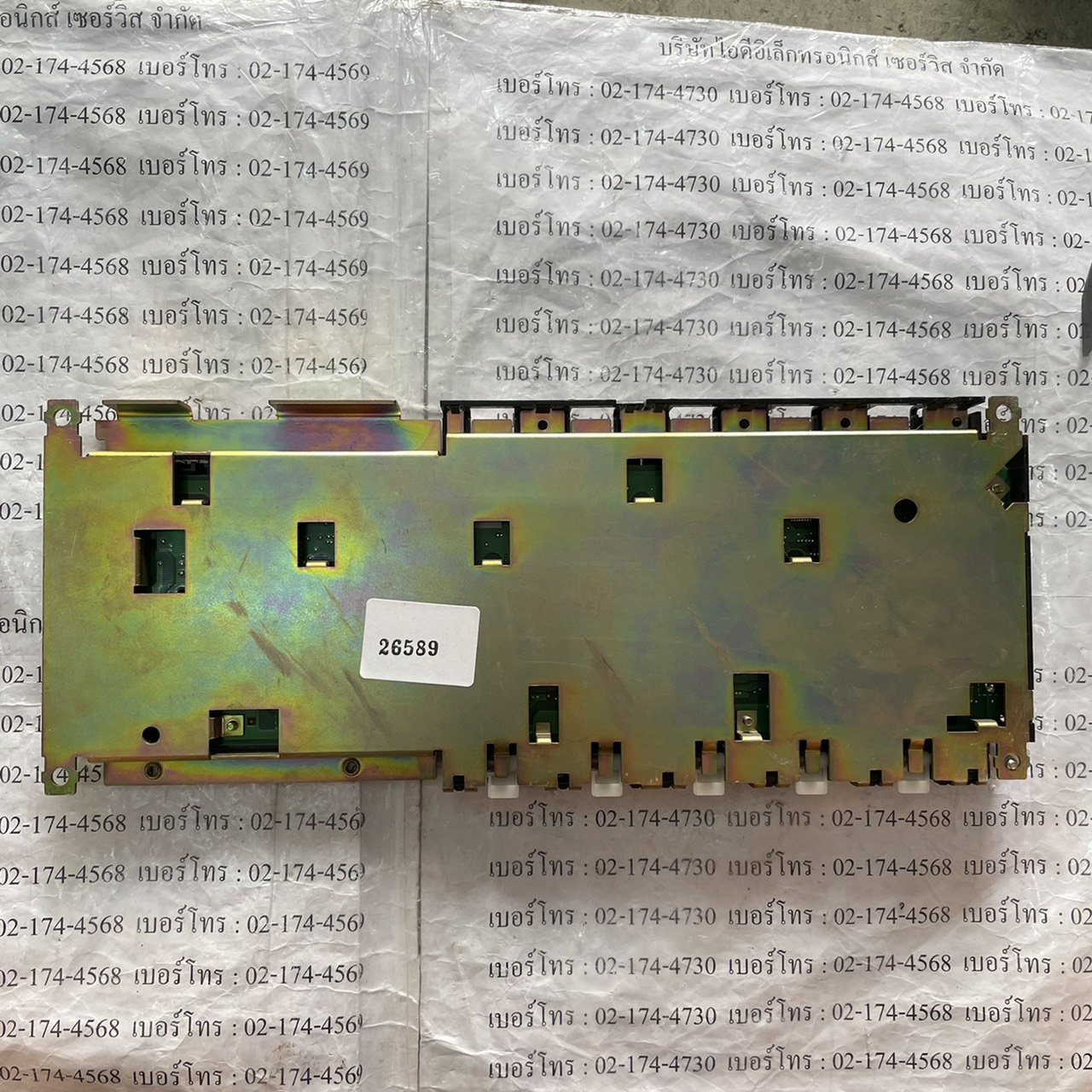 CS1W-BC053 BASE UNIT " OMRON "