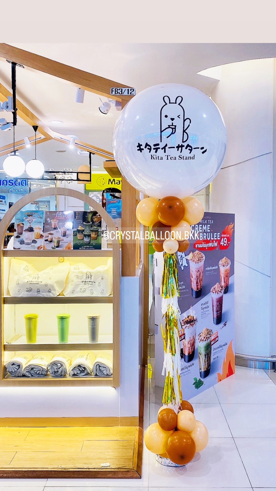เสาลูกโป่ง เปิดร้าน ลูกโป่งยาง 36" สีขาว พร้อมตกแต่ง สามารถเปลี่ยนสีลูกโป่ง/เปลี่ยนข้อความได้