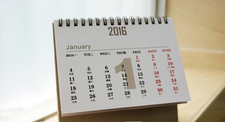 ปฏิทิน GOT7 2019