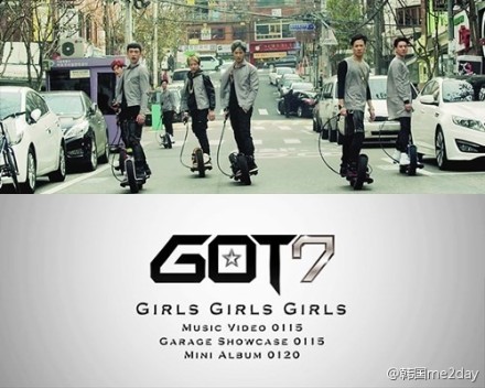 เสื้อ GOT7 - LOGO