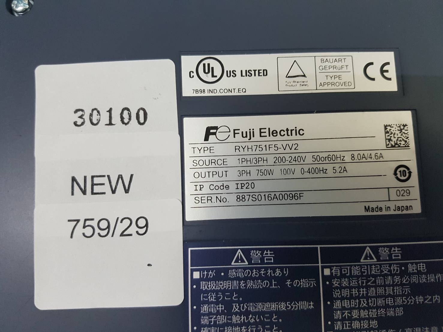 RYH751F5-VV2 SERVO DRIVE " FUJI "