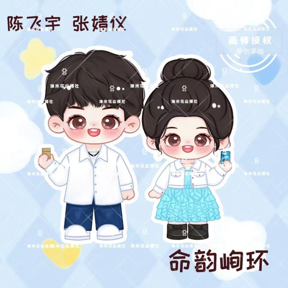 เซตอะคริลิค ซีรี่ย์ ไฟแช็กกับชุดเจ้าหญิง v.2