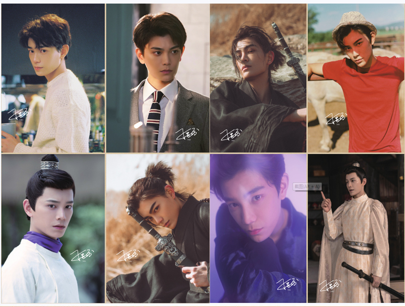 โปสเตอร์เซต 8 แผ่น ติงอวี่ซี (Dingyuxi)