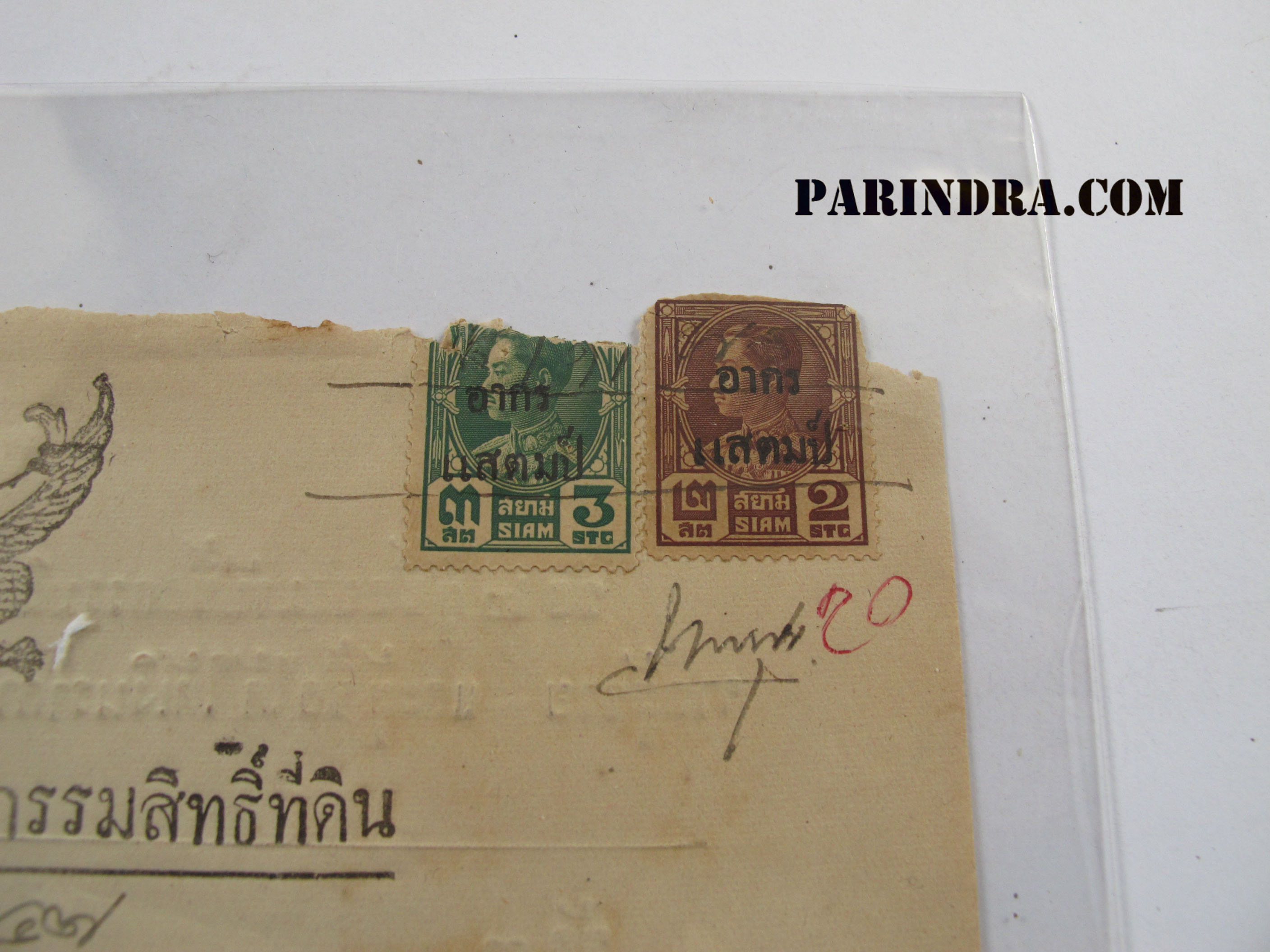 19 เอกสารสมัยโบราณ หนังสือสัญญาขายกรรมสิทธิ์ที่ดิน สมัยปี ๒๔๗๙ มีแสตมป์ ฤษากร เก่าสมัยรัชกาลที่ 5