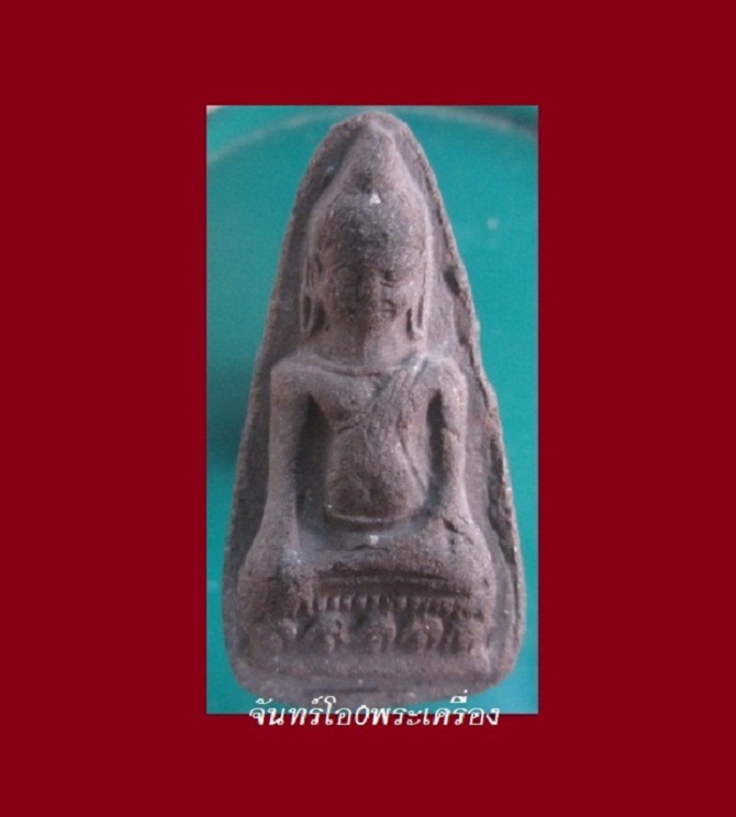 @@พระหูยาน@@พระหูยานเนื้อผงมวลสาร ผงตะใบเงิน+ทอง @@ไม่ทราบที่@@