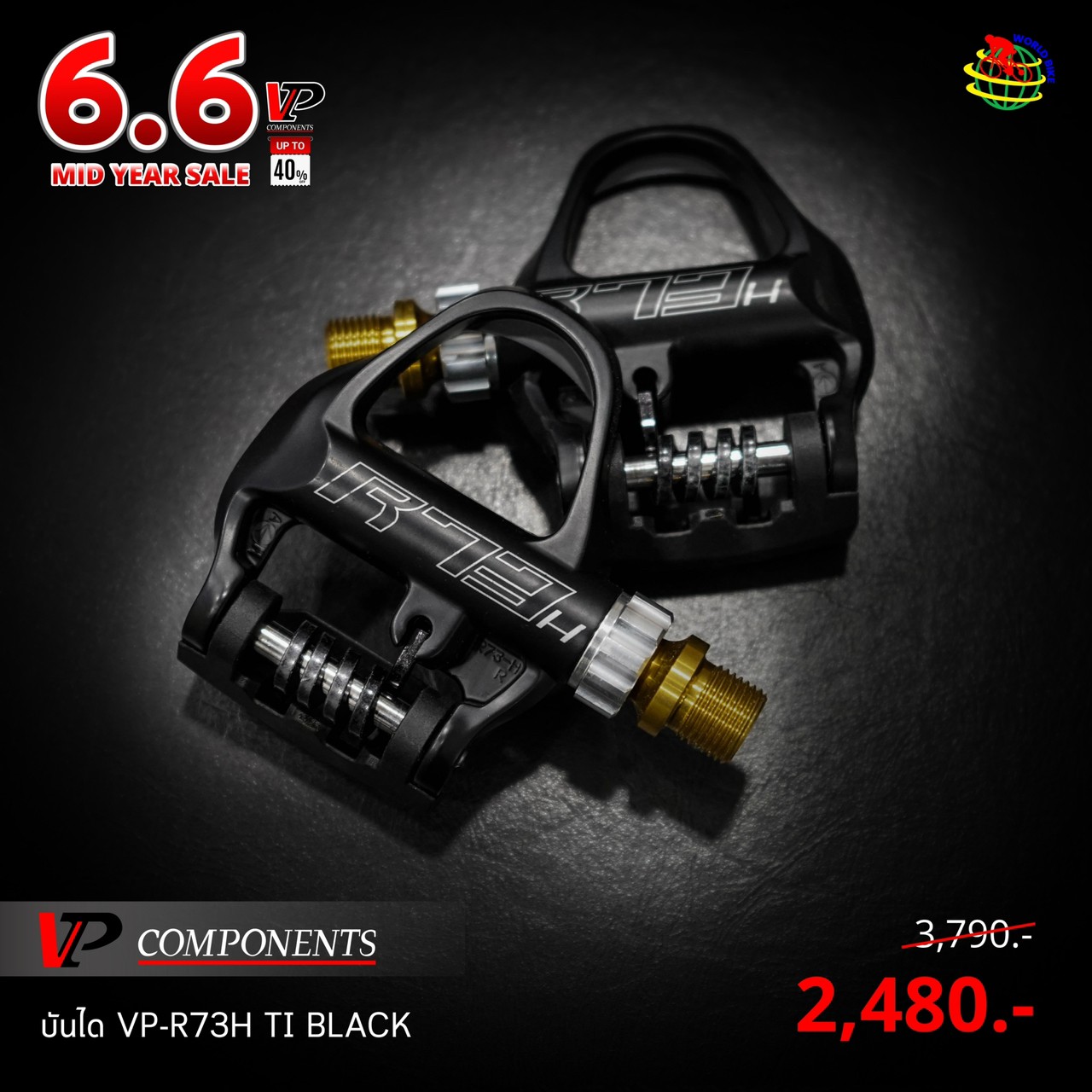 บันได VP Components VP-R73H Carbon Road Pedals