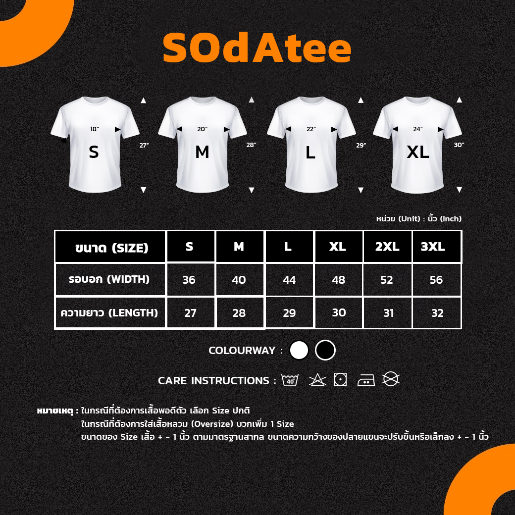 เสื้อยืด พิมพ์ลาย I LOVE KKN (ขอนแก่น) รหัส CEA01108 #SOdAtee #SOdAPrintinG