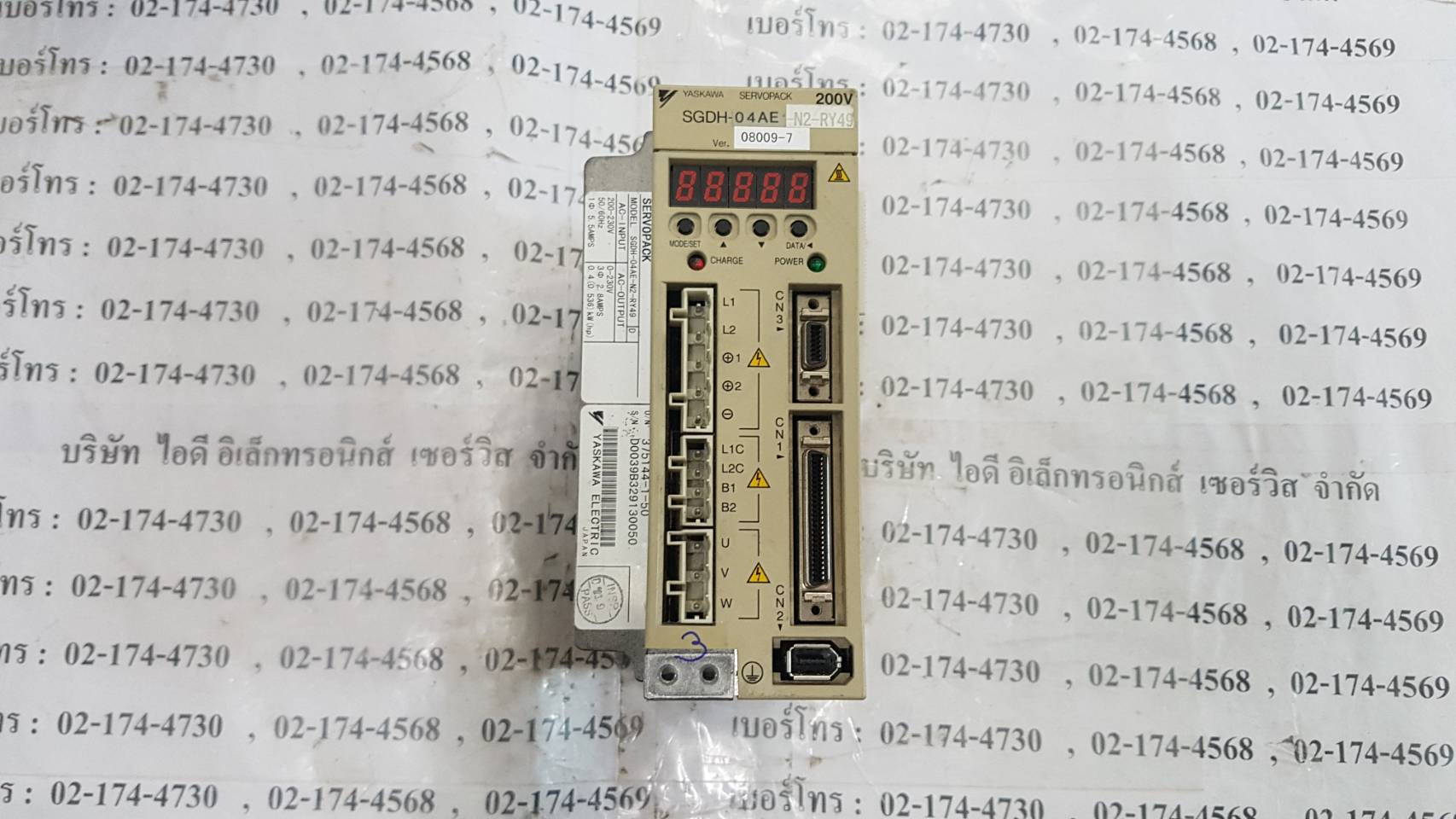 SERVO DRIVE “ YASKAWA ” รุ่น SGDH-04AE-N2-RY49