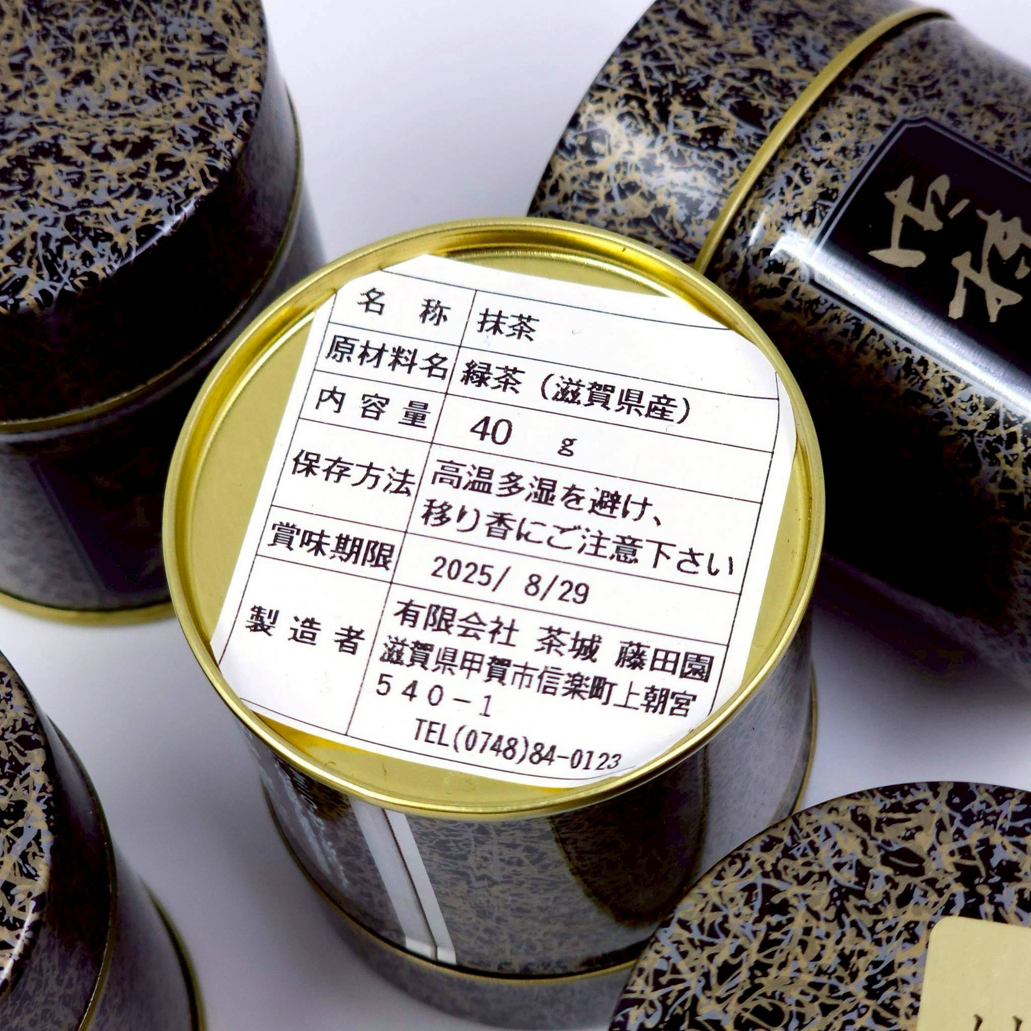 ชาเขียวพิธีญี่ปุ่นแท้จากฟูจิทะออนกลิ่นหอมละมุนสีเขียวสดเนื้อเนียนละเอียด Myouju (妙寿) 40grams