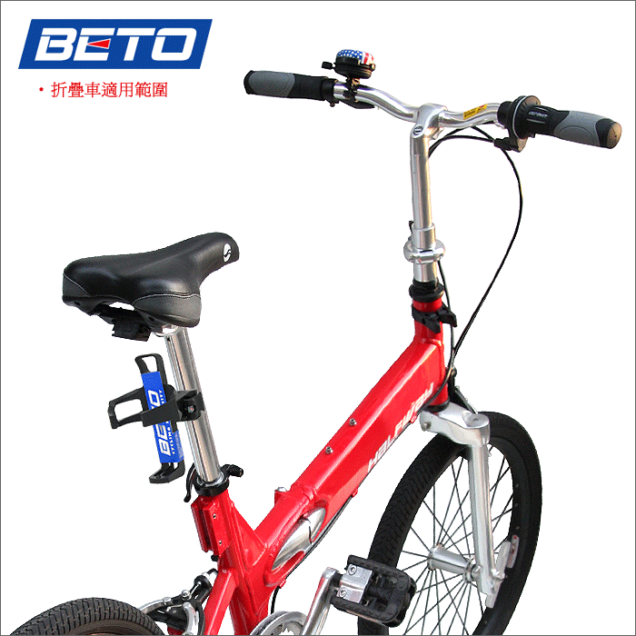 ขากระติกปลดเร็ว BETO BC-105C มีสี ดำเทานั้น