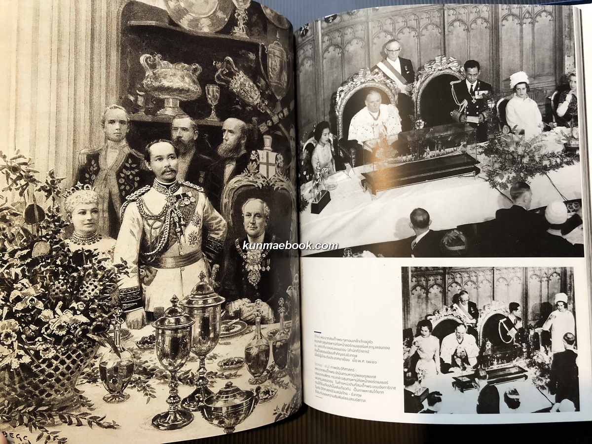 นิตยสาร แพรว ฉบับพิเศษ ตุลามหาราช ๒ ราชันสถิตนิจนิรันดร์ ( ปกแข็ง ) มีกล่อง