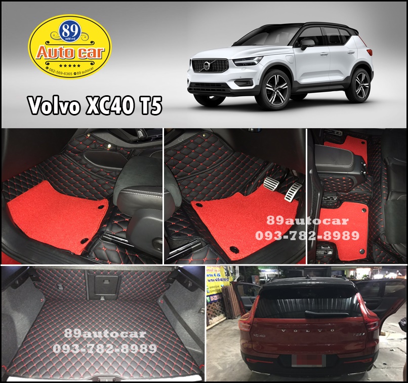 พรมปูพื้นรถยนต์ Volvo XC40 ปูพรม7D สีดำด้ายแดง + ไวนิลดักฝุ่นสีแดง เข้ารูป เต็มคัน