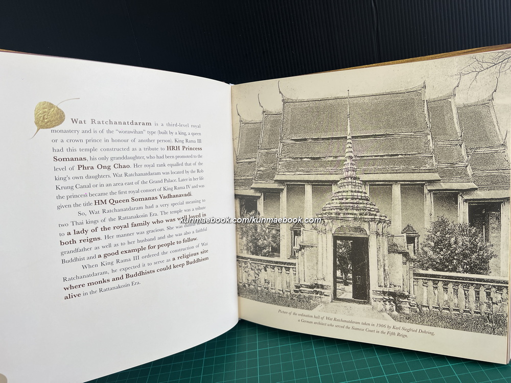 ราชนัดดามหาเจษฎานุสรณ์ *ปกแข็ง ภาษาอังกฤษ