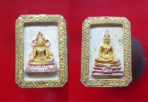 พระพุทธโสธรหลังพระชินราช เหรียญจิ๋ว ครับ