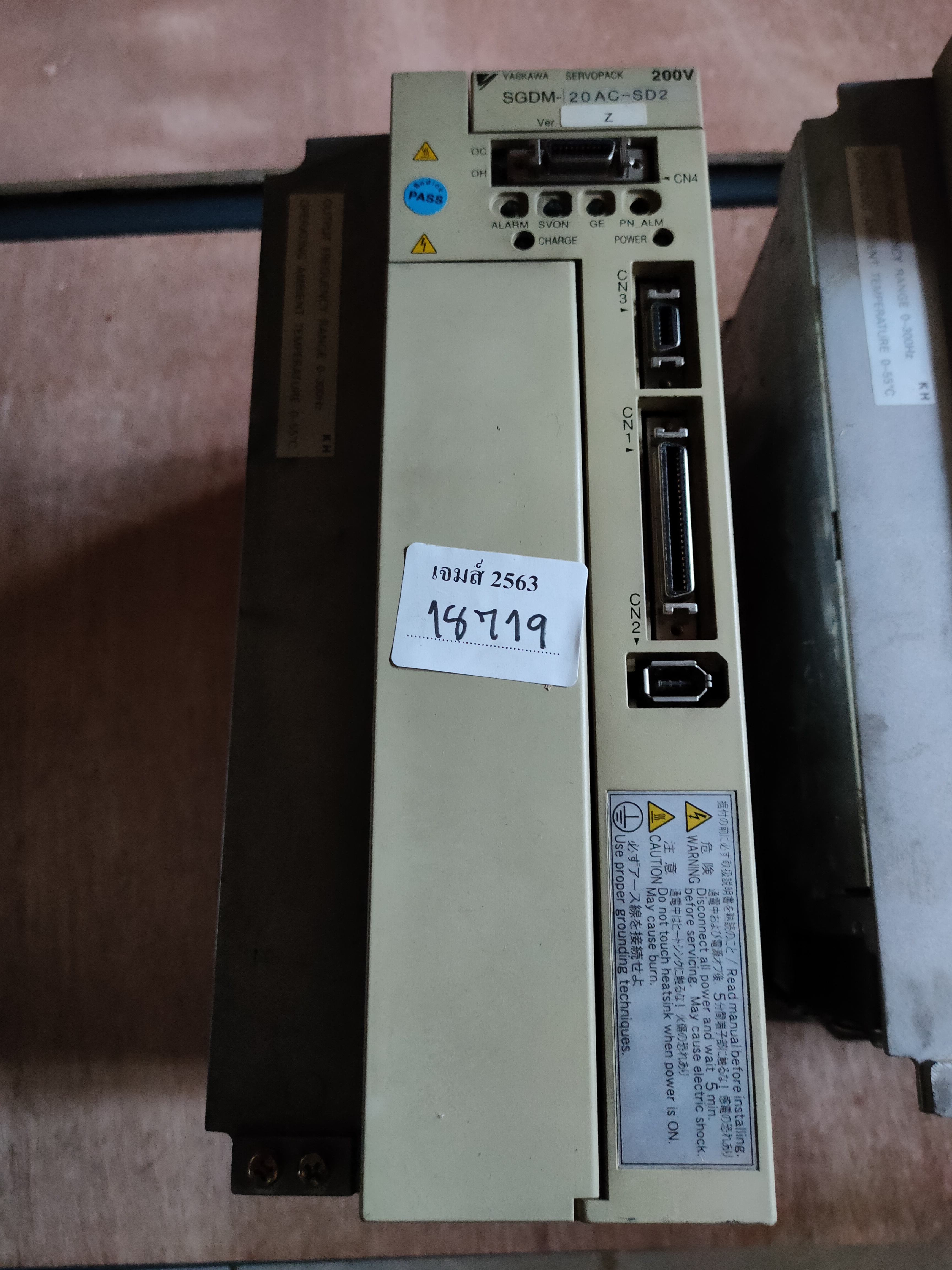 SGDM-20AC-SD2 SERVO DRIVE “ YASKAWA ”