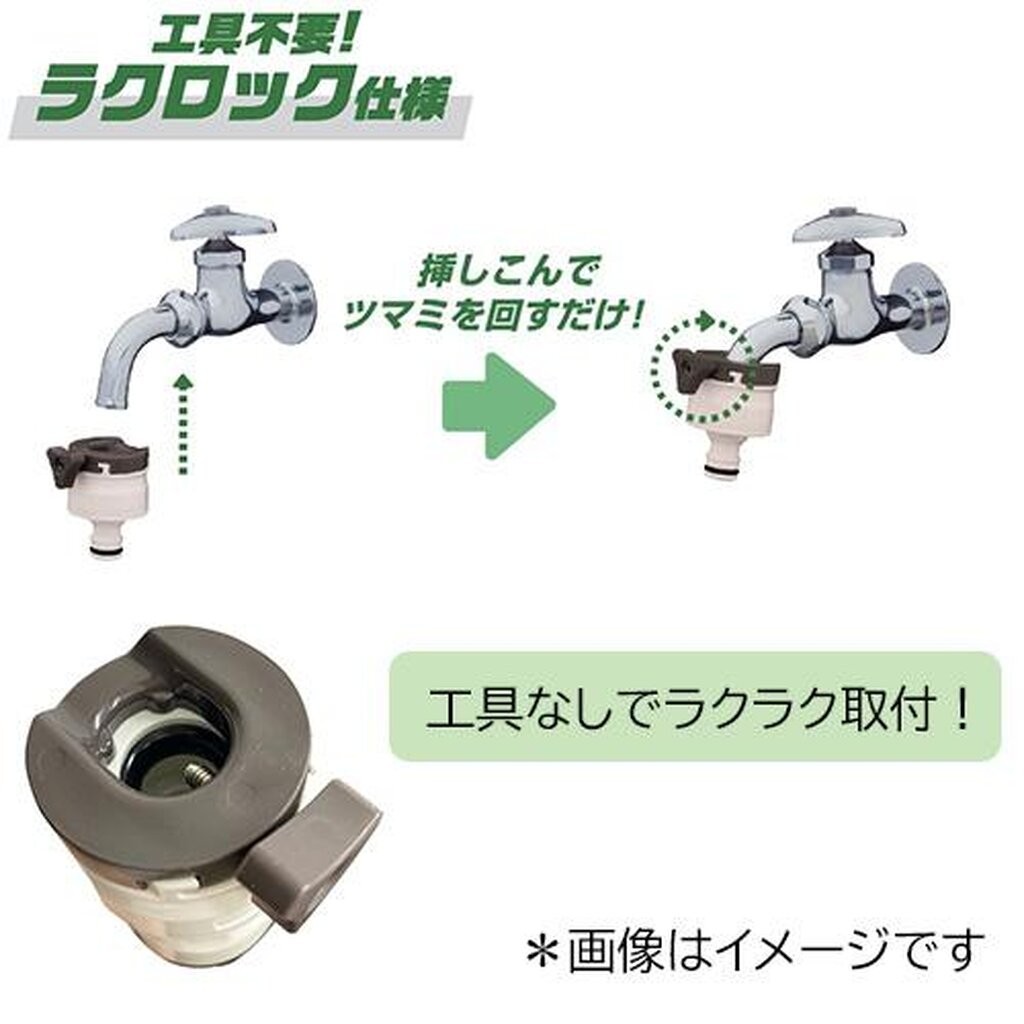 สายยางพร้อมที่ม้วนเก็บ DCM ความยาว 20เมตร ผลิตในญี่ปุ่น สีทูโทนชานม/ช็อกโกแลต Made In Japan