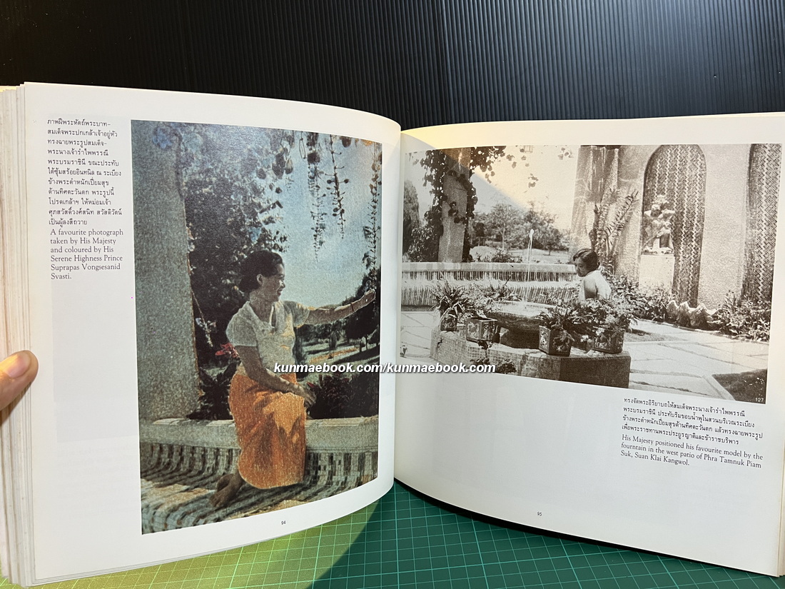 ประมวลภาพ ภาพพระฉายาลักษณ์ และภาพพระราชกรณียกิจ สมเด็จพระนางเจ้ารำไพพรรณี พระบรมราชินี ใน ราชกาลที่ ๗