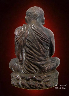 หล่อโบราณหลวงปู่ศรี มหาวีโร ฐานภูเขา เนื้อนวะโลหะ หมายเลข88 วัดประชาคมวนาราม(วัดป่ากุง) ตอกโค๊ตและหมายเลขกำกับทุกองค์