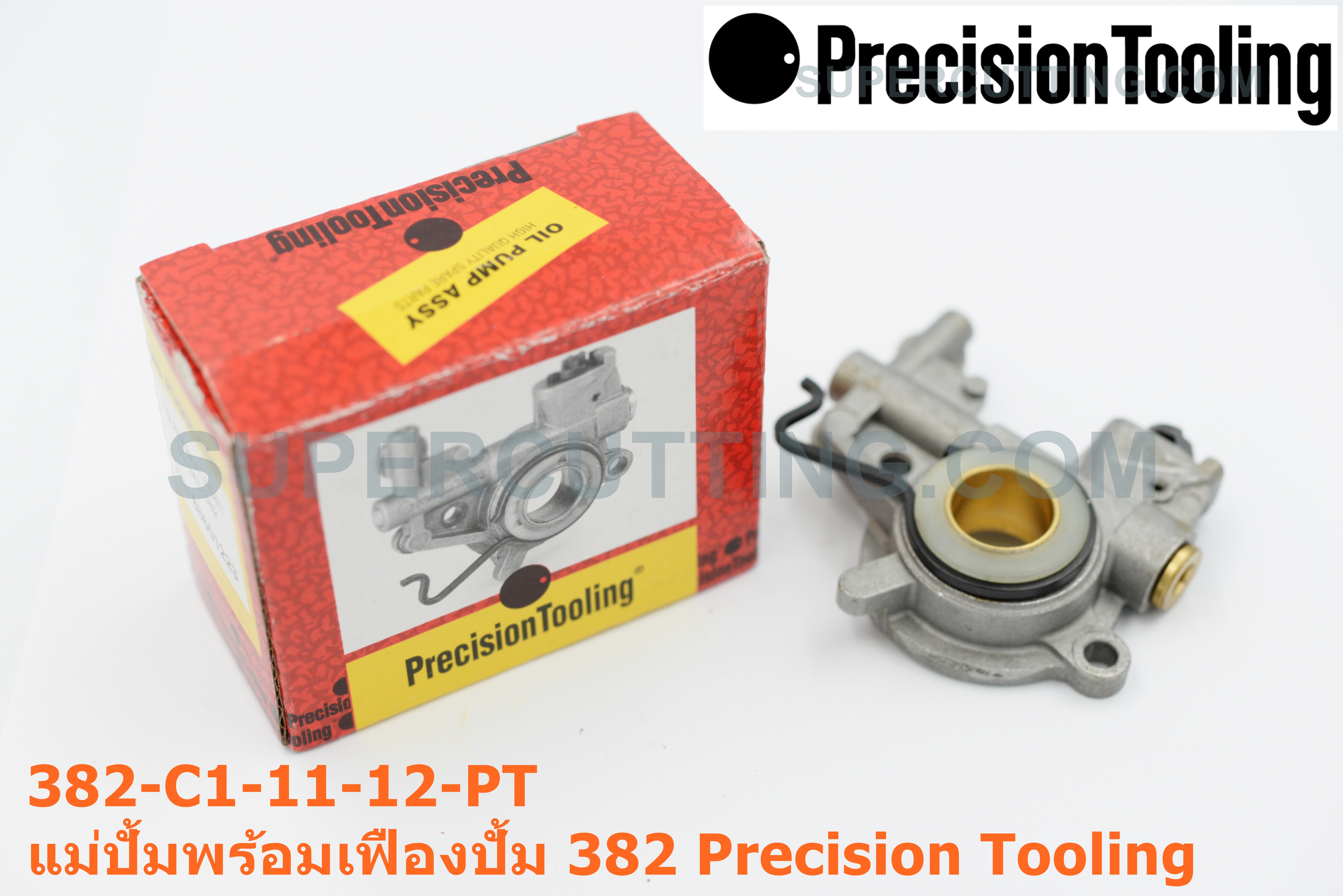 แม่ปั้มพร้อมเฟืองปั้ม 382 Precision Tooling