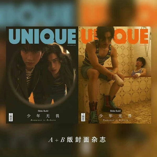นิตยสาร UNIQUE ไบเบิ้ลบิว