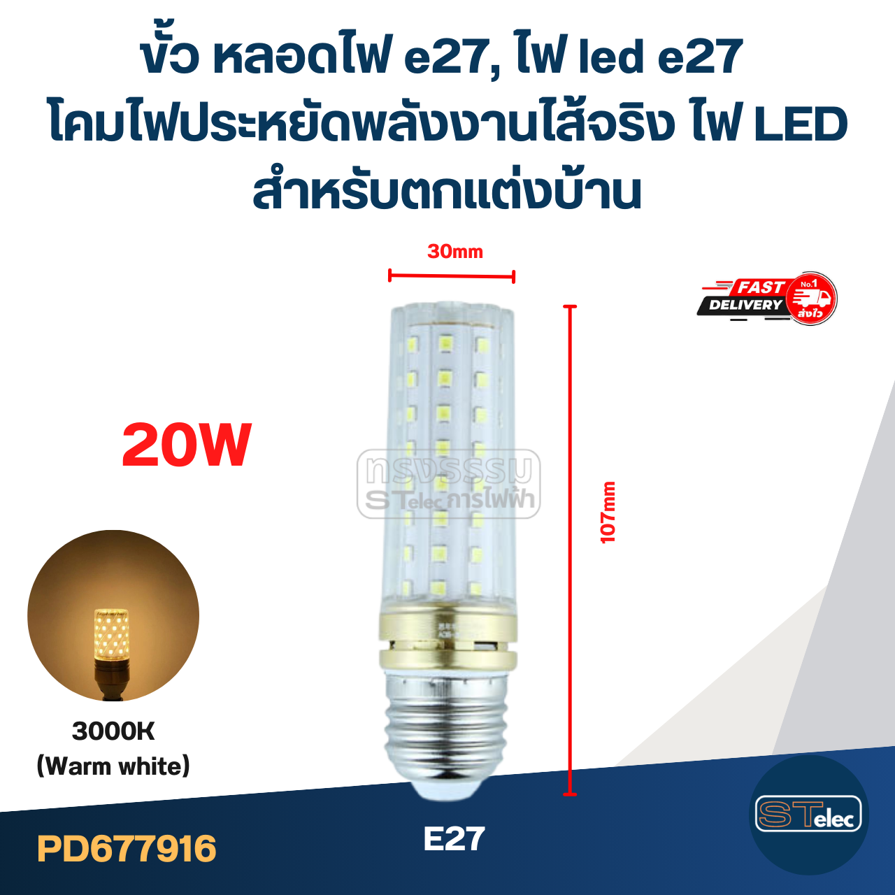 ขั้ว หลอดไฟ e27, ไฟ led e27 โคมไฟประหยัดพลังงานไส้จริง ไฟ LED สําหรับตกแต่งบ้าน