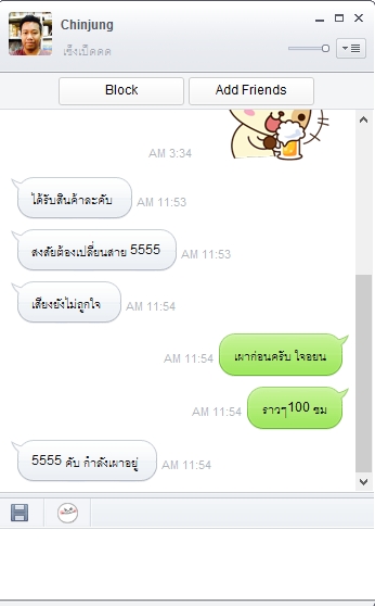 https://f.lnwfile.com/_/f/_raw/bh/ba/ng.jpg