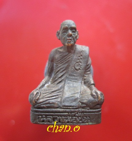 @@พระรูปหล่ออุดกริ่ง หลวงพ่อชื่น วัดท่าเลา จ.ลพบุรี @@กริ่งดังกังวาล