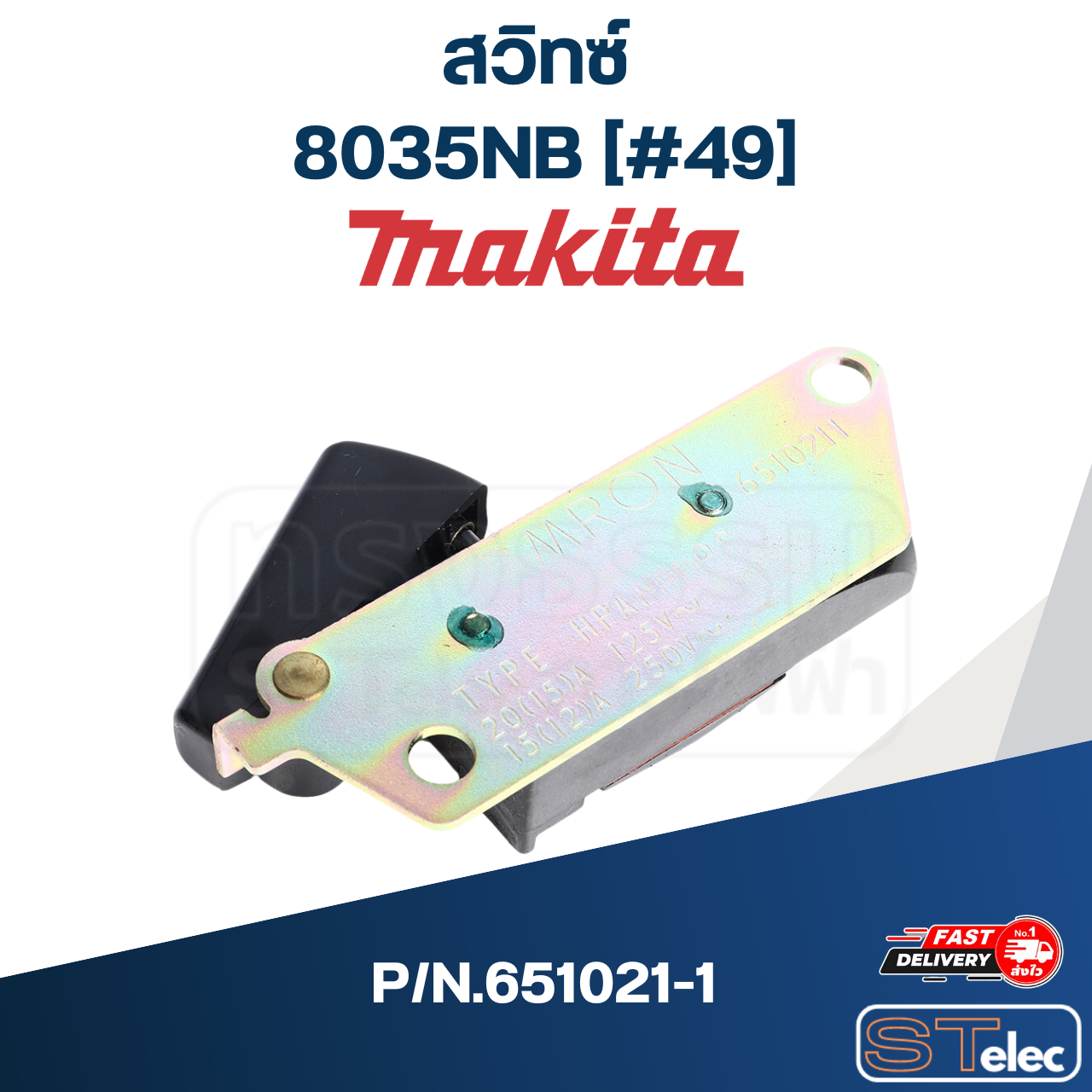 สวิทซ์ สกัดเจาะพื้น Makita 8035NB [#49] P/N.651021-1 (แท้) ##(*)