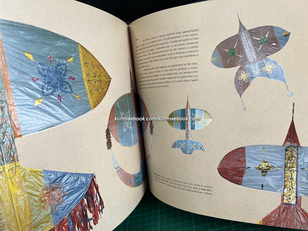 Andaman Style: Art & Design in Peninsular Siam ผลงานของ Ping Amranand