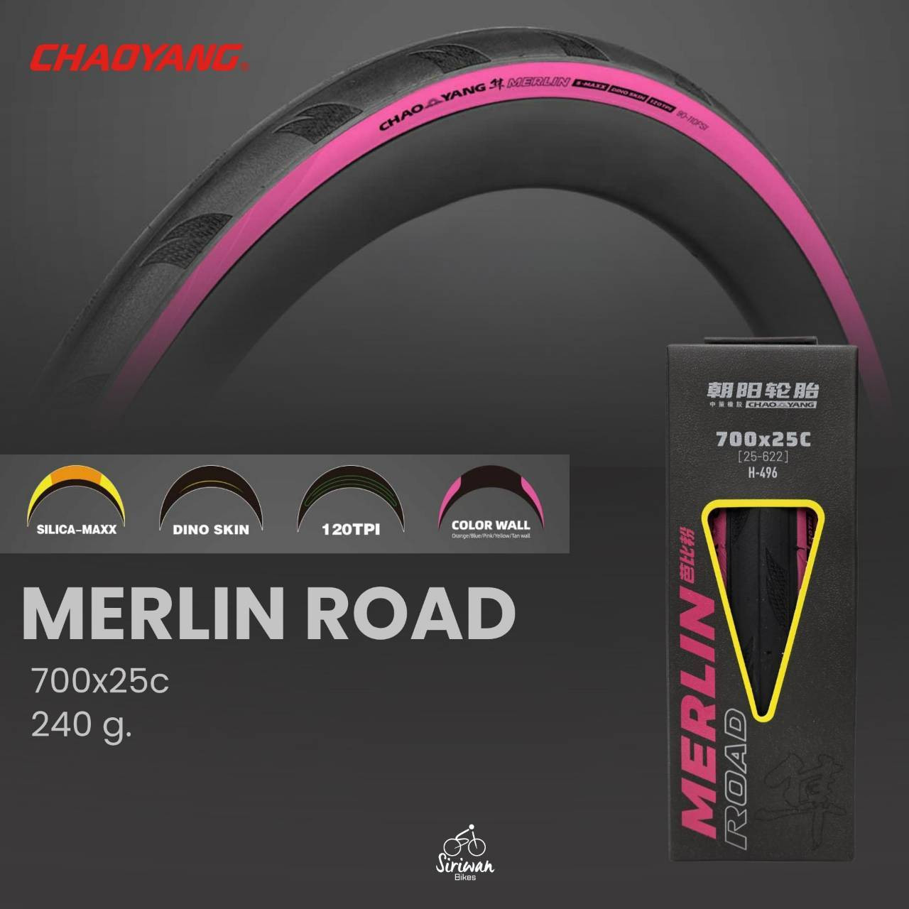 ยางนอก CHAOYANG MERLIN ROAD 700x25C-28C ขอบพับ – กันหนาม Kevlar® สีสันแฟชั่น 2025 | เริ่มต้น 650 บาท